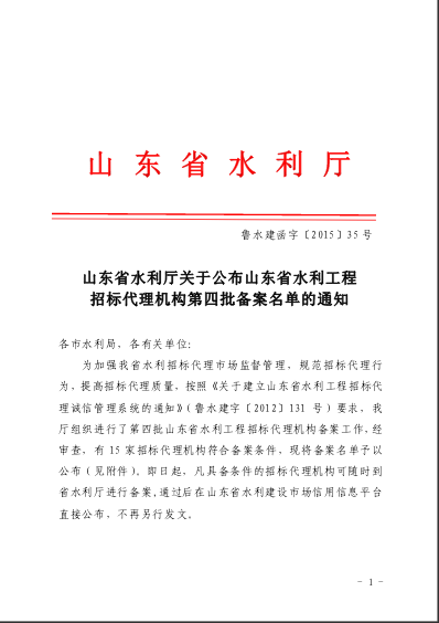 ˮ���б����