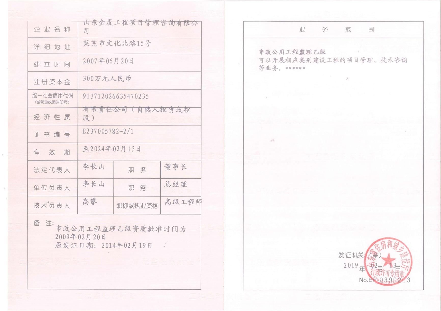 �����Ҽ�