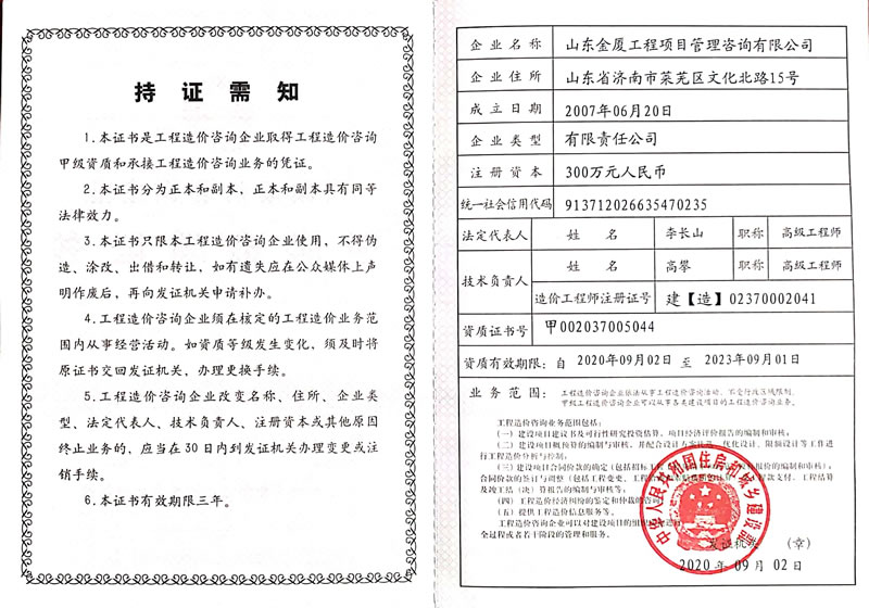 �����ѯ��ҵ�׼�����